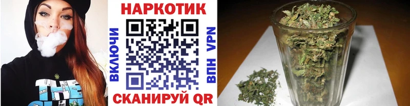 Как найти закладки Вуктыл Канабис Альфа ПВП АМФЕТАМИН КОКАИН Мефедрон