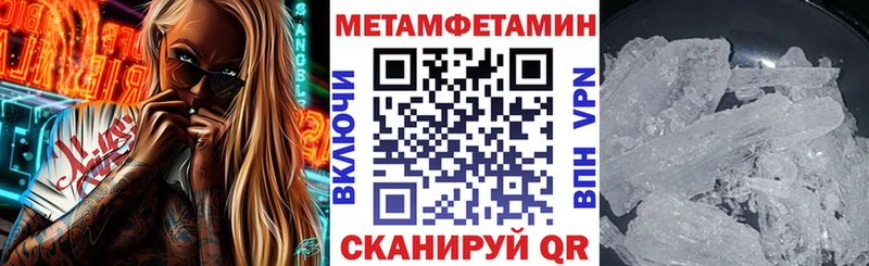 Амфетамин 97%  где можно купить наркотик  Вуктыл 