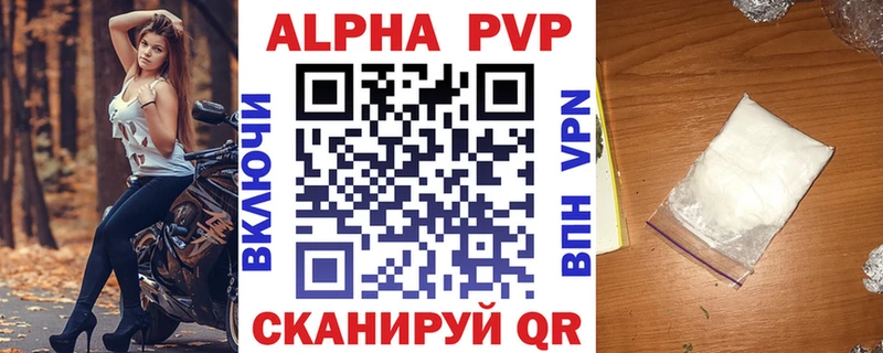 Alpha PVP СК  Вуктыл 