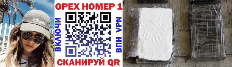 дарнет шоп  Вуктыл  COCAIN VHQ 