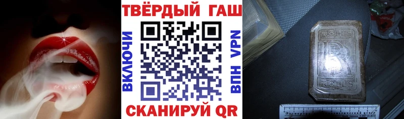 ГАШ убойный KRAKEN Вуктыл где можно купить наркотик