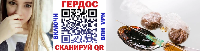ГЕРОИН афганец Вуктыл