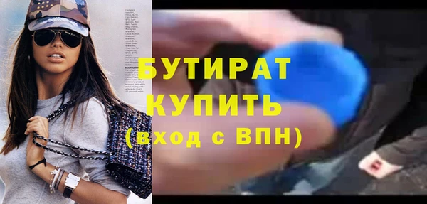 экстази Беломорск
