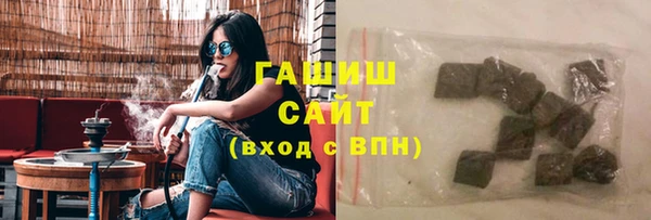 дживик Белокуриха