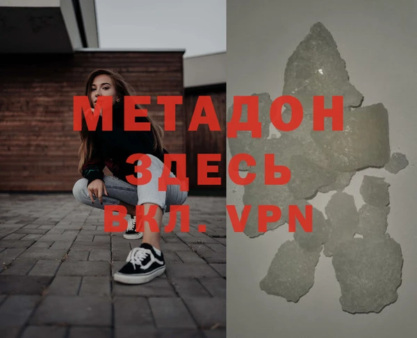 дживик Белокуриха