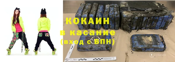 дживик Белокуриха