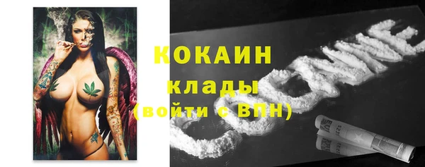 экстази Беломорск