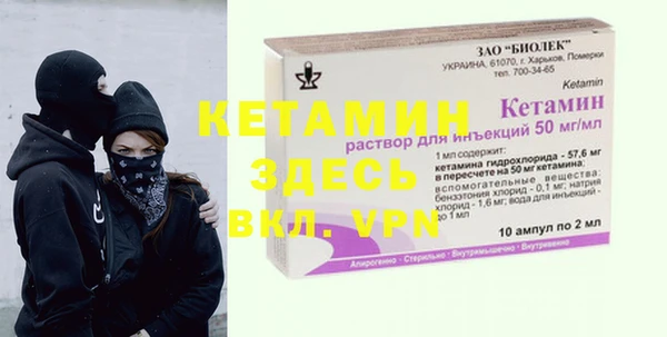 экстази Беломорск