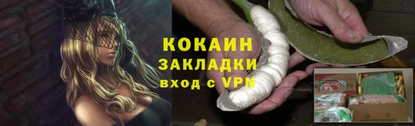 экстази Беломорск
