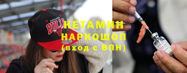 экстази Беломорск