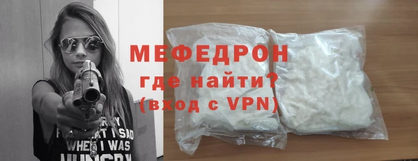 экстази Беломорск