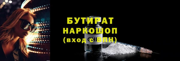 эйфоретик Белоозёрский