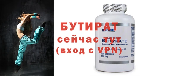 COCAINE Покровск
