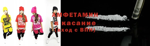 экстази Беломорск