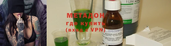 COCAINE Покровск