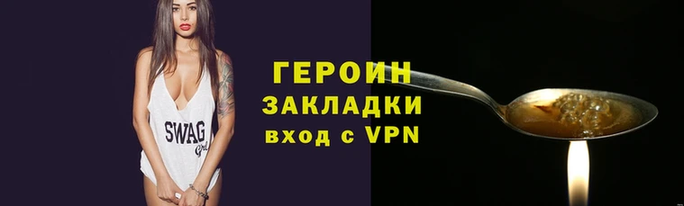 дживик Белокуриха