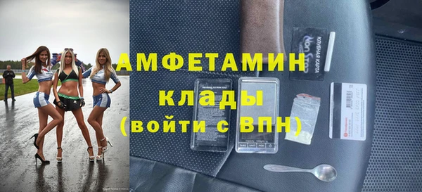 экстази Беломорск
