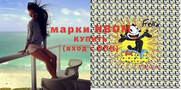 эйфоретик Белоозёрский
