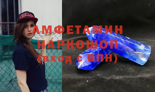 дживик Белокуриха