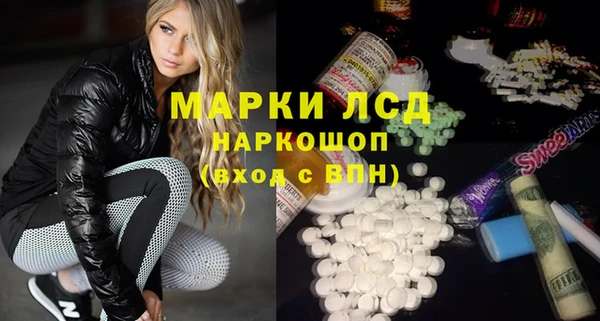 эйфоретик Белоозёрский