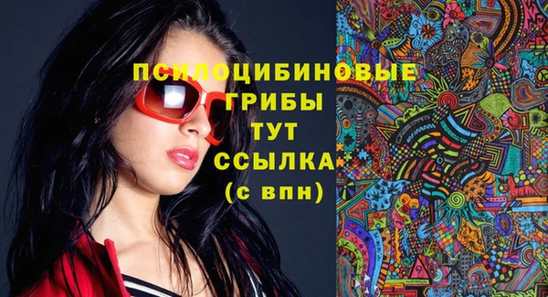 стафф Покров