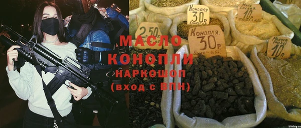 экстази Беломорск