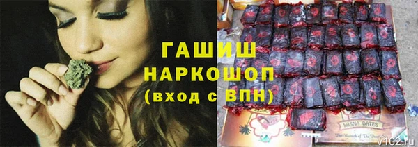 экстази Беломорск