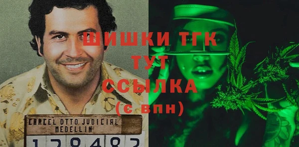 экстази Беломорск