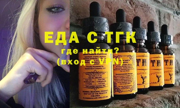 дживик Белокуриха