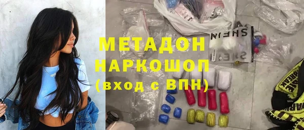 дживик Белокуриха