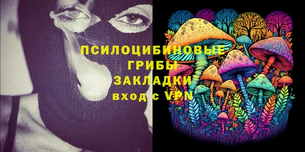 эйфоретик Белоозёрский