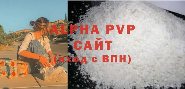 экстази Беломорск