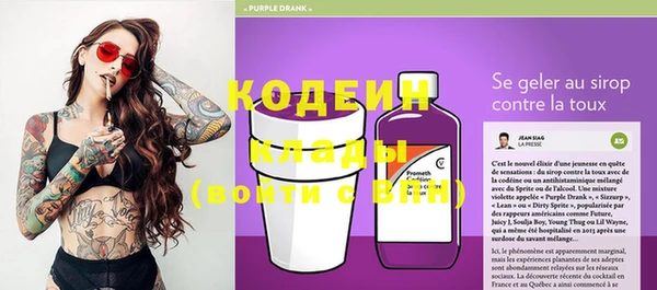 экстази Беломорск