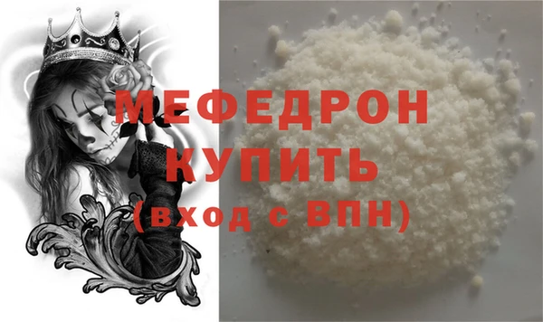дживик Белокуриха