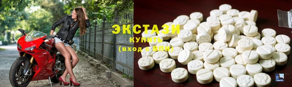 эйфоретик Белоозёрский