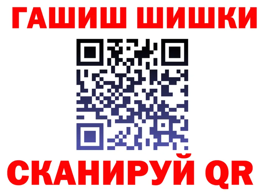 ГАШ Premium сайт shop kraken Вуктыл
