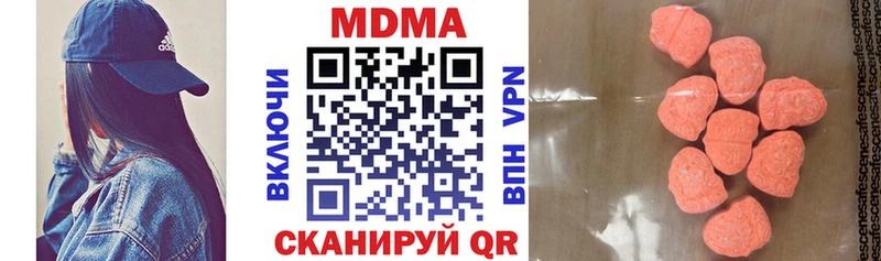MDMA молли  Вуктыл 