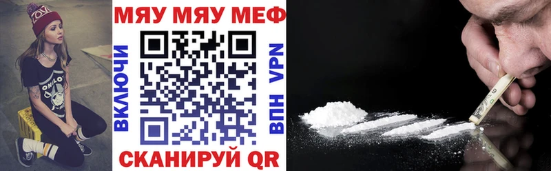 МЕФ мука  хочу наркоту  Вуктыл 