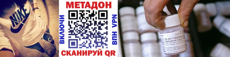 OMG зеркало  Вуктыл  МЕТАДОН VHQ 