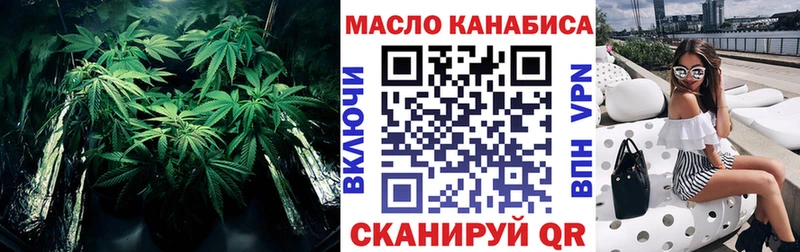 ТГК Wax  Вуктыл 